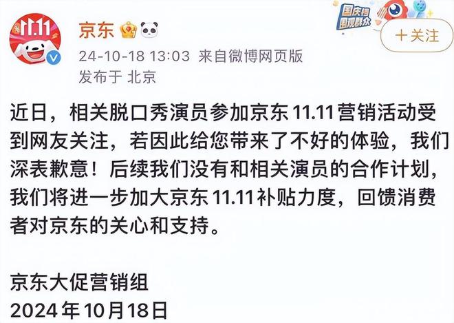 PP电子免费模拟器京东杨笠事件已经说明找准用户定位对大型企业有多重要(图1)