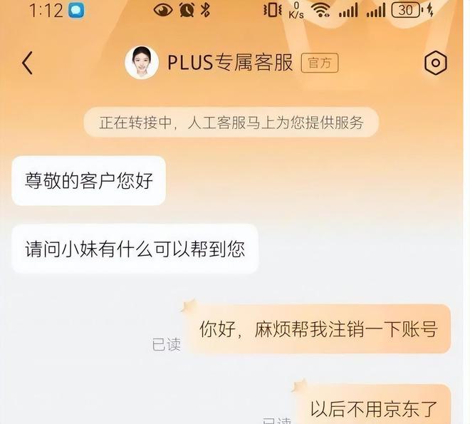 PP电子免费模拟器京东杨笠事件已经说明找准用户定位对大型企业有多重要(图4)