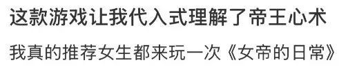 PP电子模拟器试玩在线6款比游戏还畅销的付费APP 把玩家的付费需求研究明白了(图15)