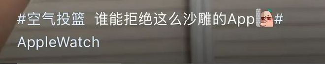 PP电子模拟器试玩在线6款比游戏还畅销的付费APP 把玩家的付费需求研究明白了(图17)