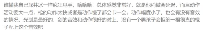 PP电子模拟器试玩在线6款比游戏还畅销的付费APP 把玩家的付费需求研究明白了(图18)