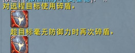 PP模拟器官网魔兽世界正式服移动银行和邮箱功能的小宠物还有14只坐骑可以拿(图17)